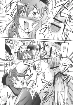 Page 16 of Touhou Hisouchin