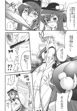 Page 6 of Touhou Hisouchin