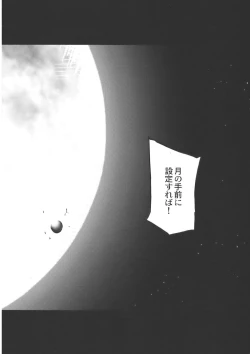 Page 30 of Scarlet Fatalism