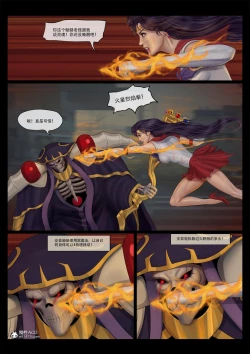 Page 19 of sailor mars final battle part1 中文