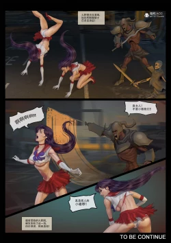 Page 22 of sailor mars final battle part1 中文