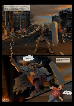 Page 2 of sailor mars final battle part1 中文