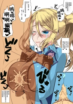 Page 7 of Metroid Inikusai