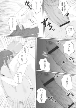 Page 21 of Chihou Niyotte Shindo wa Kotonarimasu