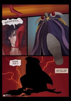 Page 10 of sailor mars final battle part2 中文