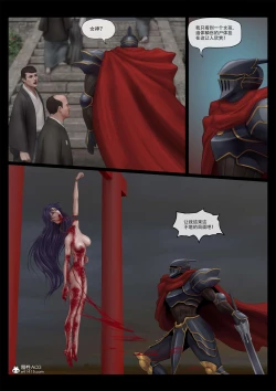 Page 16 of sailor mars final battle part2 中文