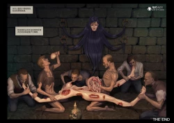 Page 19 of sailor mars final battle part2 中文