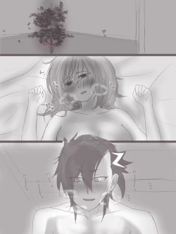 Page 12 of etchi na yatsu matome