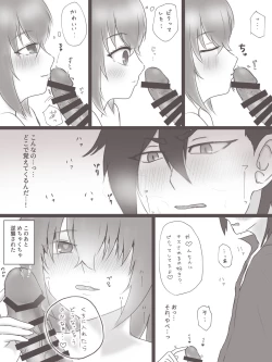 Page 16 of etchi na yatsu matome