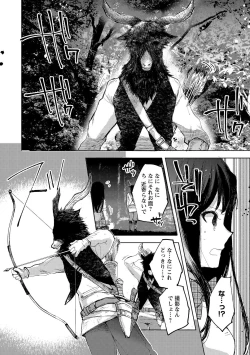 Page 4 of Tensei shitara Daruma Joshi ni Sareta Usotsuki Bitch.