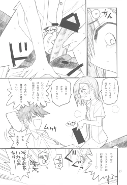 Page 29 of Misaka Mikoto Route ni tsuki Index wa dete kimasen 123