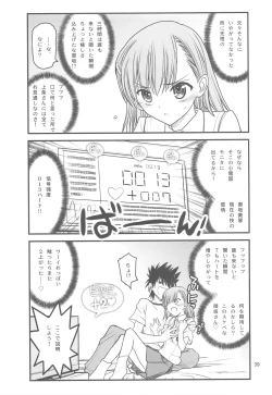 Page 41 of Misaka Mikoto Route ni tsuki Index wa dete kimasen 123