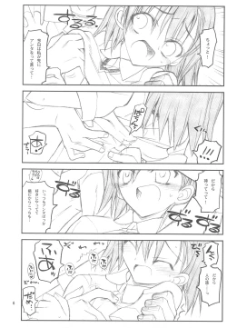 Page 8 of Misaka Mikoto Route ni tsuki Index wa dete kimasen 123