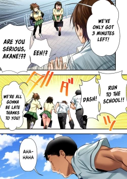 Page 5 of Udo "Akane wa Nankai mo Rape Suru to Kimochi Yoku Narunda"