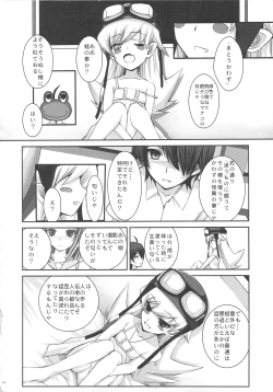 Page 4 of SENGOKU FROG