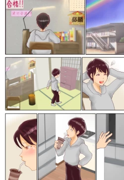 Page 21 of Nyuuyoku-chuu ni Totsutte Doushitemo Iretai!!