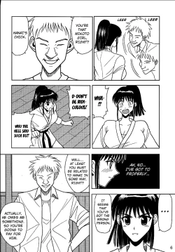 Page 7 of Slave Rumble 2