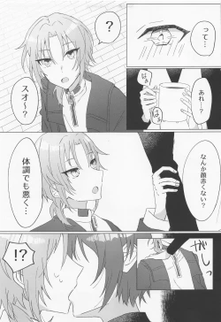 Page 12 of Love Potion