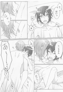 Page 18 of Love Potion