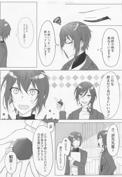 Page 4 of Love Potion