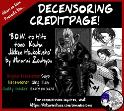 Page 24 of B.O.W. to Hito tono Kouhai Jikken Houkokusho | B.O.W And Human Crossbreeding Experiment Report