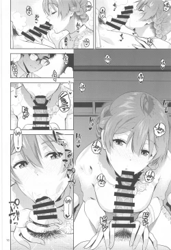 Page 17 of Nocturnal Swan