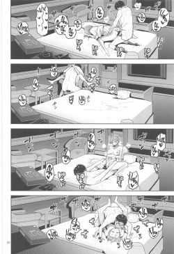 Page 21 of Nocturnal Swan