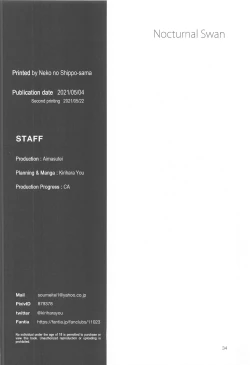 Page 35 of Nocturnal Swan