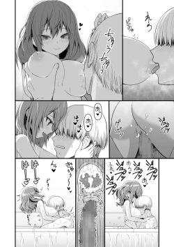 Page 6 of 【無料版】ドクソン同棲いちゃらぶスケベ