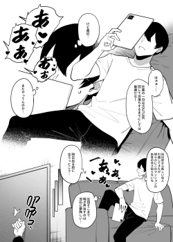 Page 4 of Otonari-san wa Yami Soshiki ni Nikutai Kaizou sareta Moto Seigi Sentai Member deshita