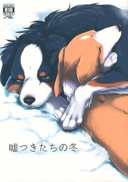 Page 1 of Usotsuki-tachi no Fuyu