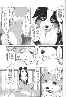 Page 6 of Usotsuki-tachi no Fuyu