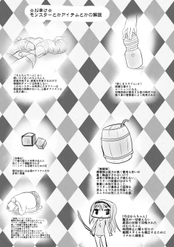 Page 20 of Eroge Chikyuu no Juunin nanoni Doutei no Ore ga Homura-chan o Shoukan shite Ero Dungeon o Kouryaku Shite Mita