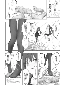 Page 5 of Eroge Chikyuu no Juunin nanoni Doutei no Ore ga Homura-chan o Shoukan shite Ero Dungeon o Kouryaku Shite Mita