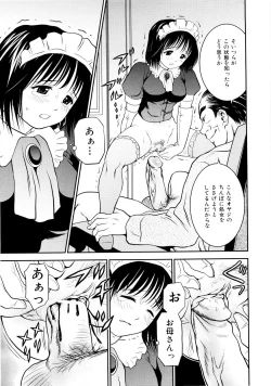 Page 100 of Imouto Bloomer
