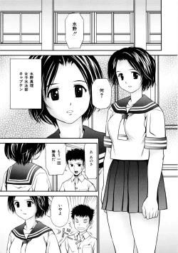 Page 12 of Imouto Bloomer