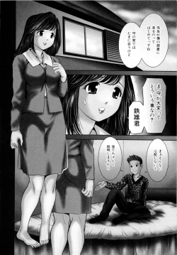 Page 133 of Imouto Bloomer