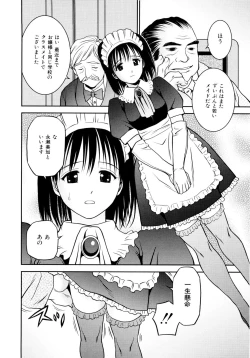 Page 93 of Imouto Bloomer