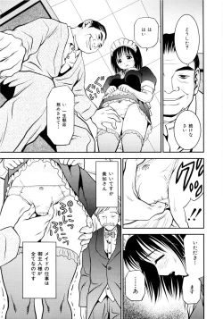 Page 94 of Imouto Bloomer