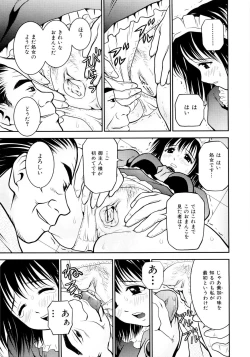 Page 96 of Imouto Bloomer