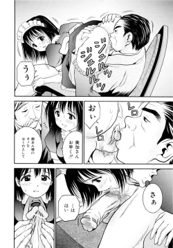 Page 97 of Imouto Bloomer