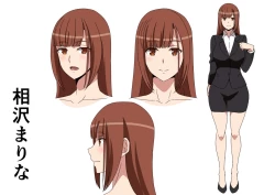 Page 21 of Kateikyoushi Marina