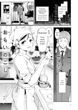 Page 1 of Omoi Nokoshi