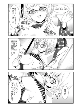 Page 12 of 4teki na Megane-tachi