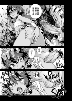 Page 12 of VictimGirls 19 JEZEBEL AMAZONES