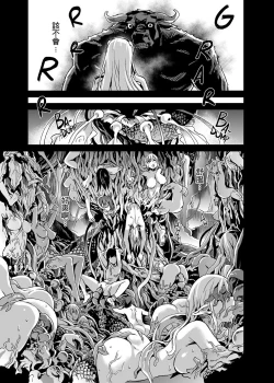 Page 30 of VictimGirls 19 JEZEBEL AMAZONES