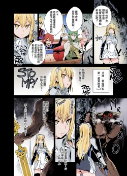 Page 29 of VictimGirls 19 JEZEBEL AMAZONES