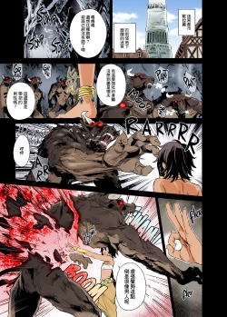 Page 2 of VictimGirls 19 JEZEBEL AMAZONES