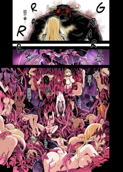 Page 30 of VictimGirls 19 JEZEBEL AMAZONES