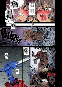 Page 32 of VictimGirls 19 JEZEBEL AMAZONES